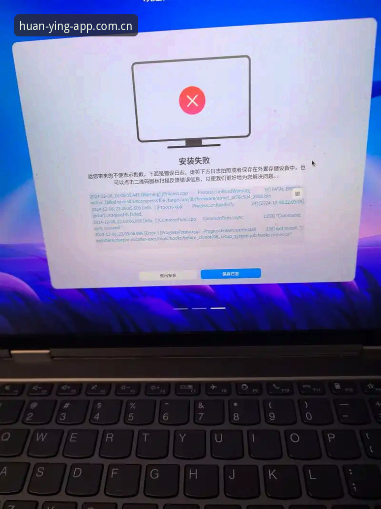 幻影体育CHINA站点安装失败？实测v3.4.2版后的真实反馈