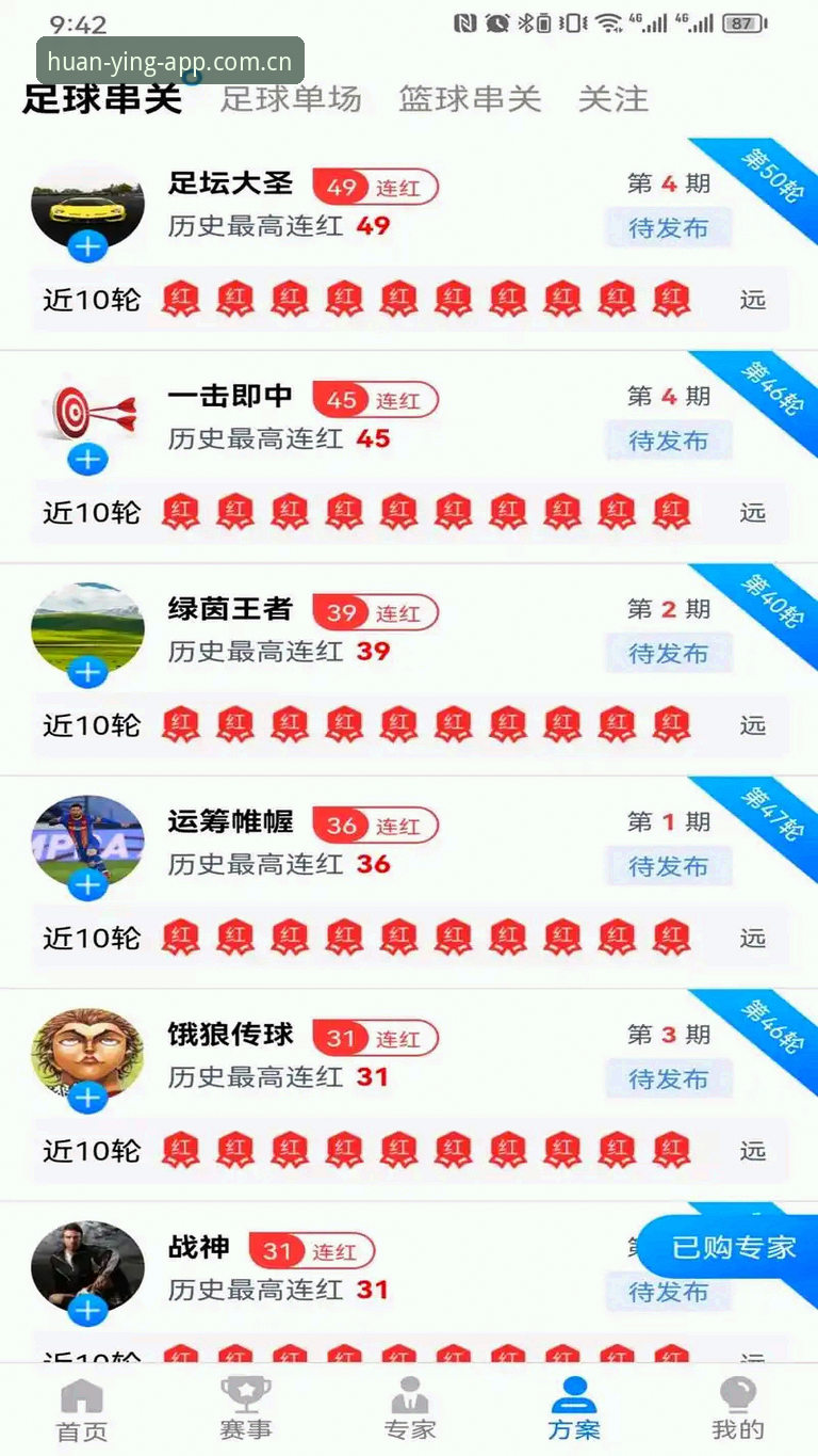 幻影体育 app 下载通道 资深分析师拆解幻影体育app下载通道:三步搞定版本更新与赛事提醒
